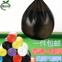 Qiaobang brand large thickened color black small medium garbage bag household thickened new material environmental protection