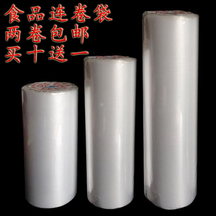 Shanghai Jiatao brand thickened environmental protection disposable hand tear continuous roll bag fresh bag food bag Supermarket special plastic bag