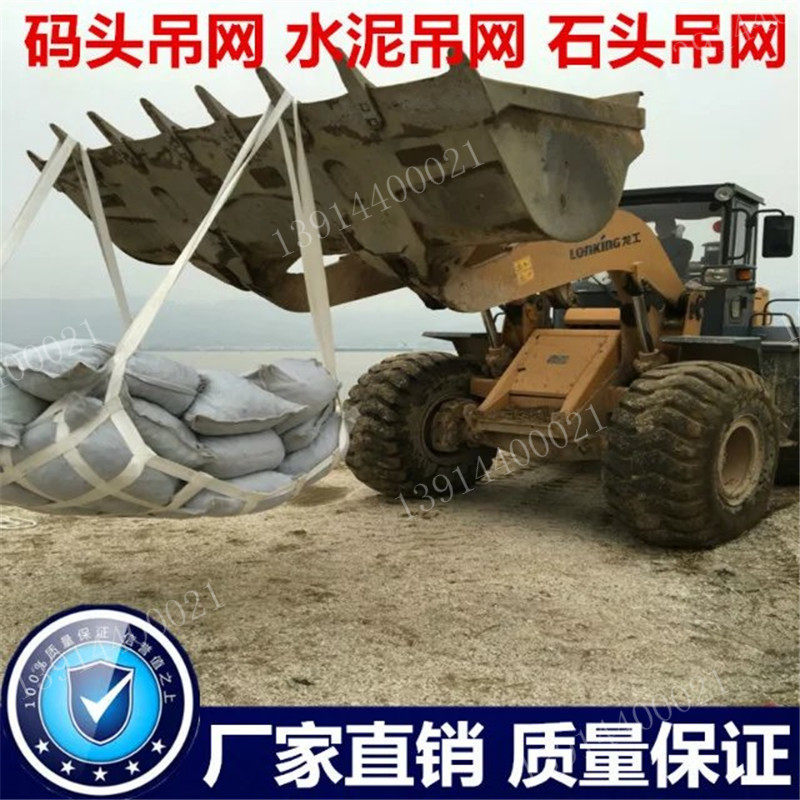 2 * 2 m chanting mesh white lifting suspended mesh flat hanging mesh polypropylene Hoisting Mesh Safety Net Safety Net Pocket