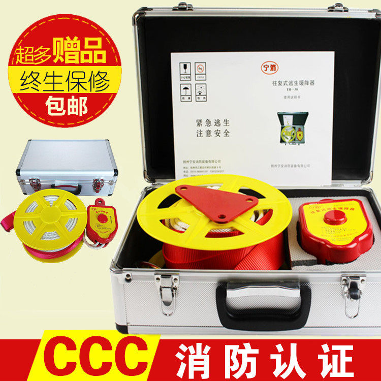 High-rise emergency fire escape safety lifeline wire rope household self-rescue rope locker