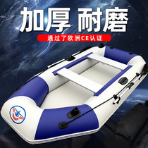 Rubber boat thickened hard bottom inflatable boat Assault boat Wear-resistant folding boat Kayak 23 4 popular pad boat Fishing boat