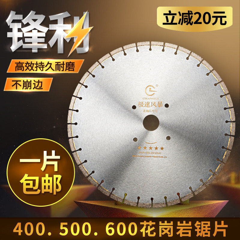 Changley Diamond Road Cutting Sheet 400 Saw Blade 500 Cement Pavement Concrete Granite Cutter 600