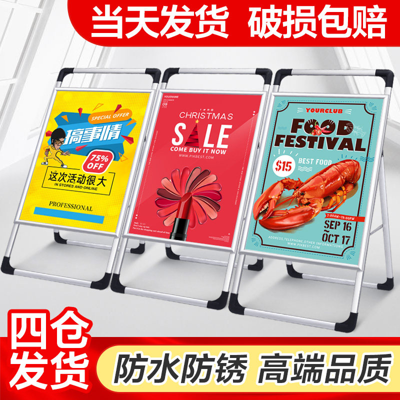 Poster frame Vertical advertising display card kt board exhibition shelves Landing Billboards Hand Propaganda Stands-up Shelf Productions