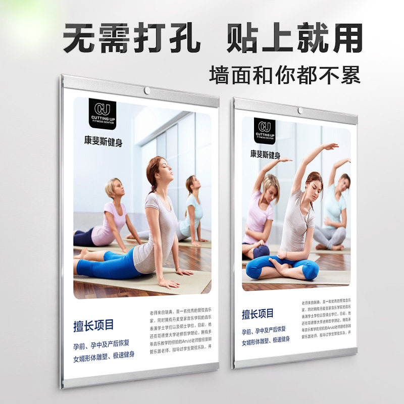 Company bulletin board enterprise promotional display board cork wall photo wall a4 photo frame free of the hole frame