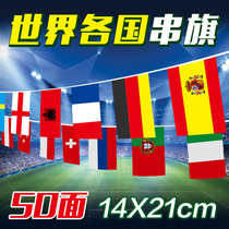 European Cup flag flag flag flag indoor hanging flag sports field decoration multinational flag pendant shop wall