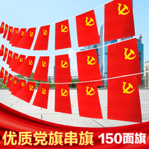 Covered party flag outdoor type string flag decoration small flag China red layout small flag