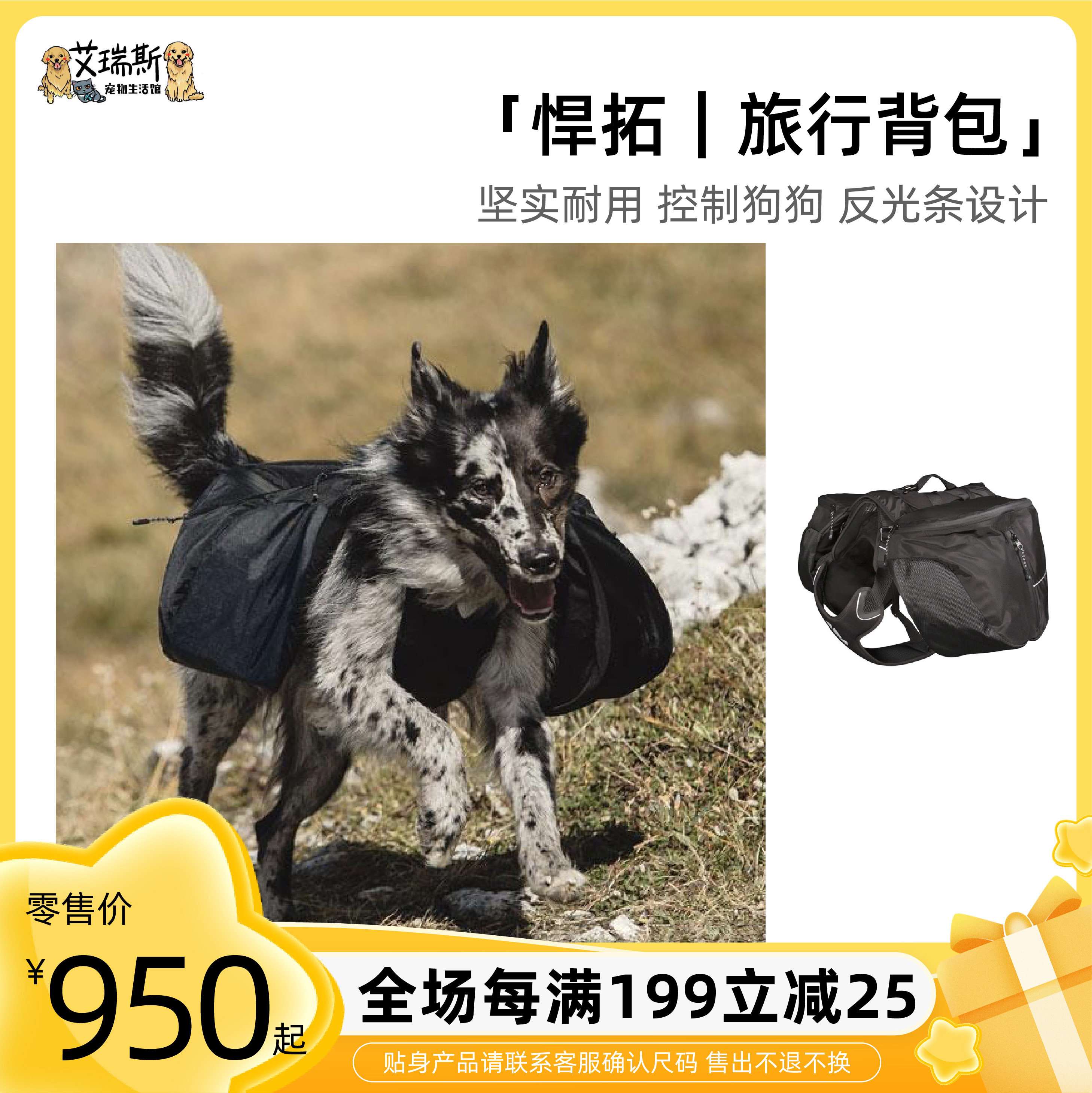 (Out of print) Finland imported Hutuo Hurtta travel backpack medium and large dog mountaineering training bag outdoor waterproof