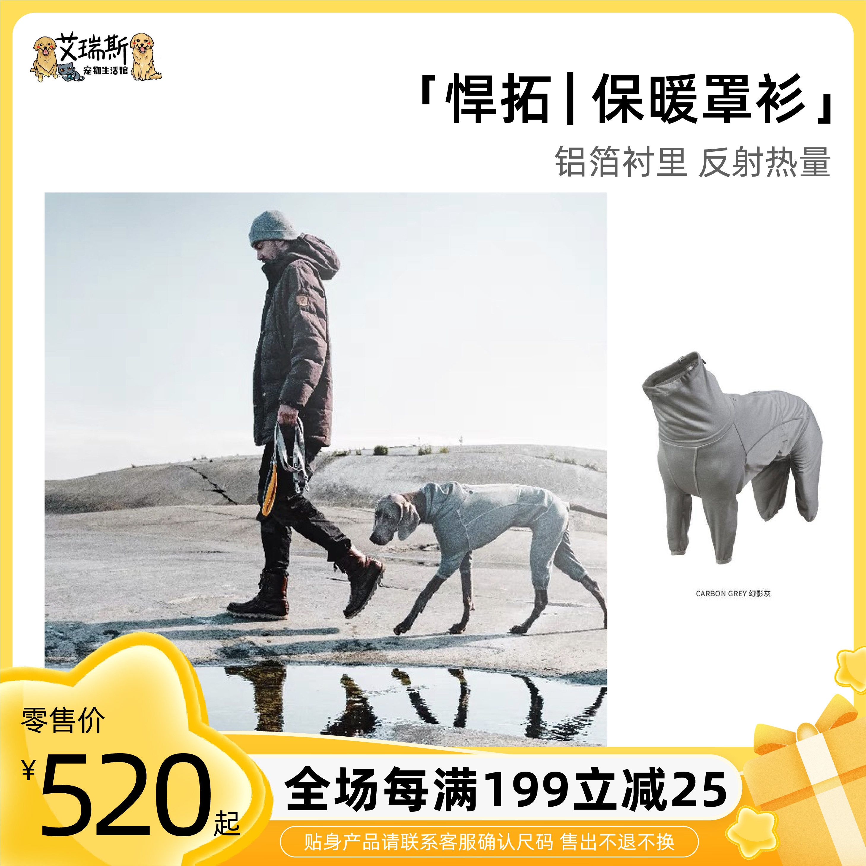 Finland imports Hutto Hurtta warm blouse dog winter warm clothes large, medium and small dogs