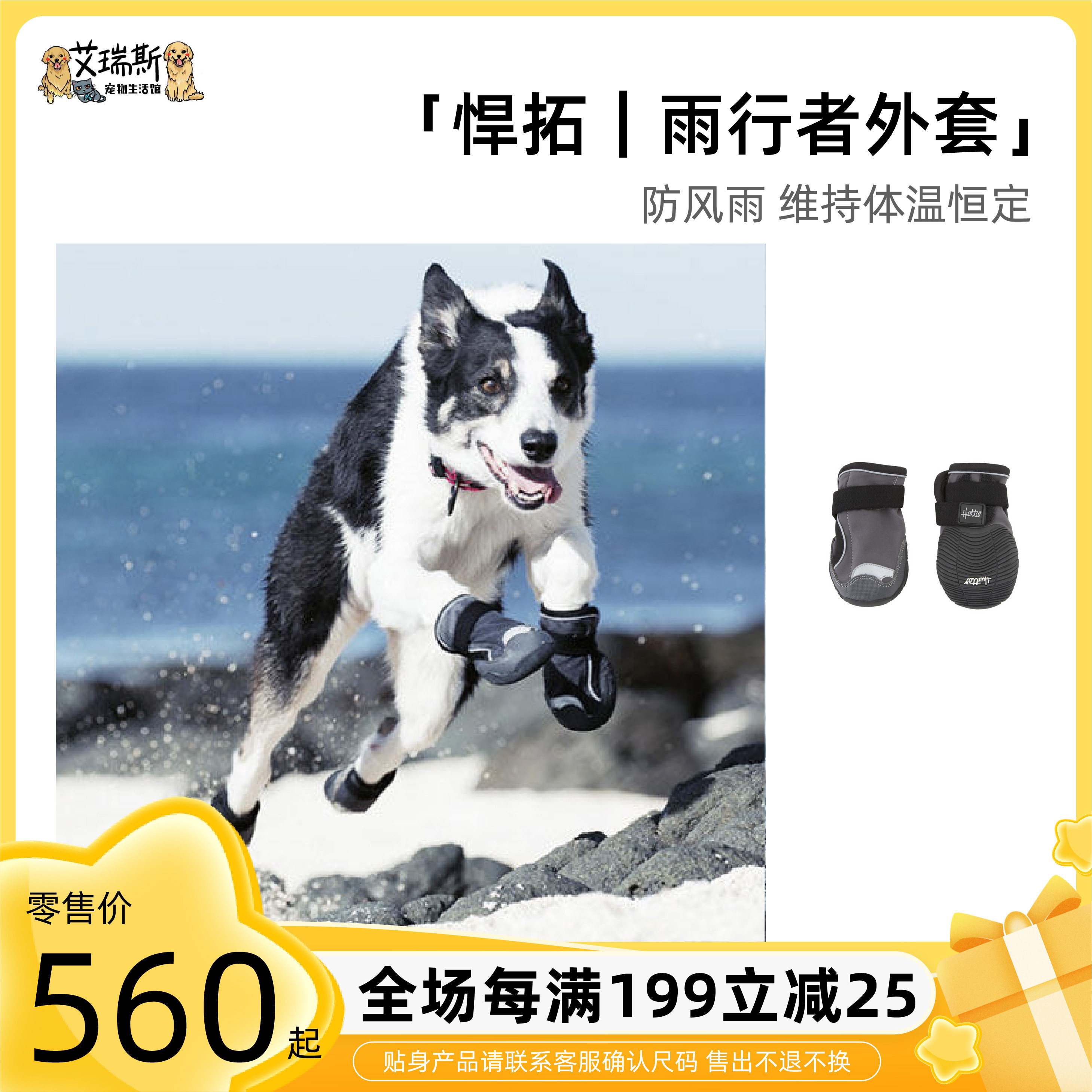 Finland imports Humvee Hurtta side open cross-country boots Doggy outdoor waterproof shoes (set of 4)