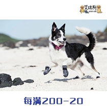 Finnish imported Hurtta side open cross-country boots dog outdoor waterproof shoes (a group of 4)