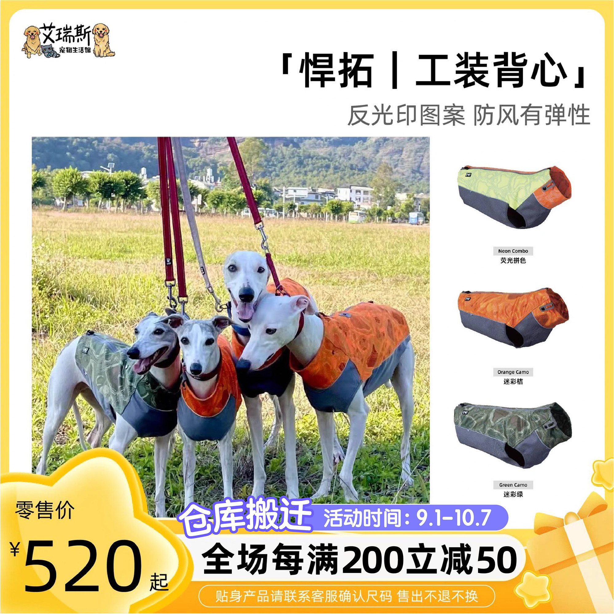 Finland Hurtta Hutuo tooling vest outdoor sports protection anti-mosquito anti-tick dog vest dog clothes