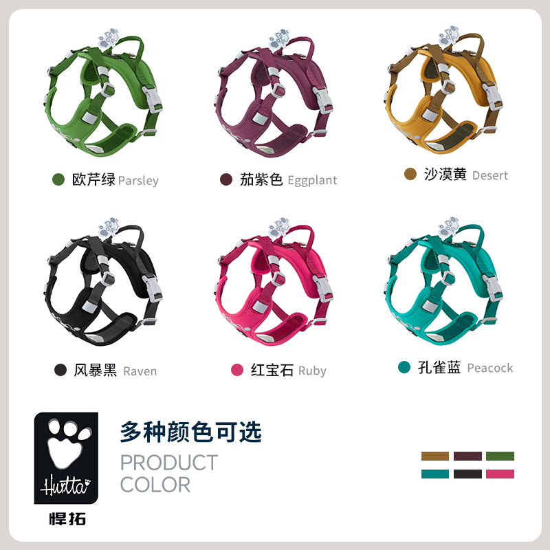 Hurtta New Product Weekend Warrior Harness Ii Eco Vest Style Border Collie Teddy Dog Small, Medium and Large Dogs