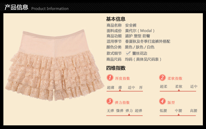 body amincissant - Ref 678605 Image 9