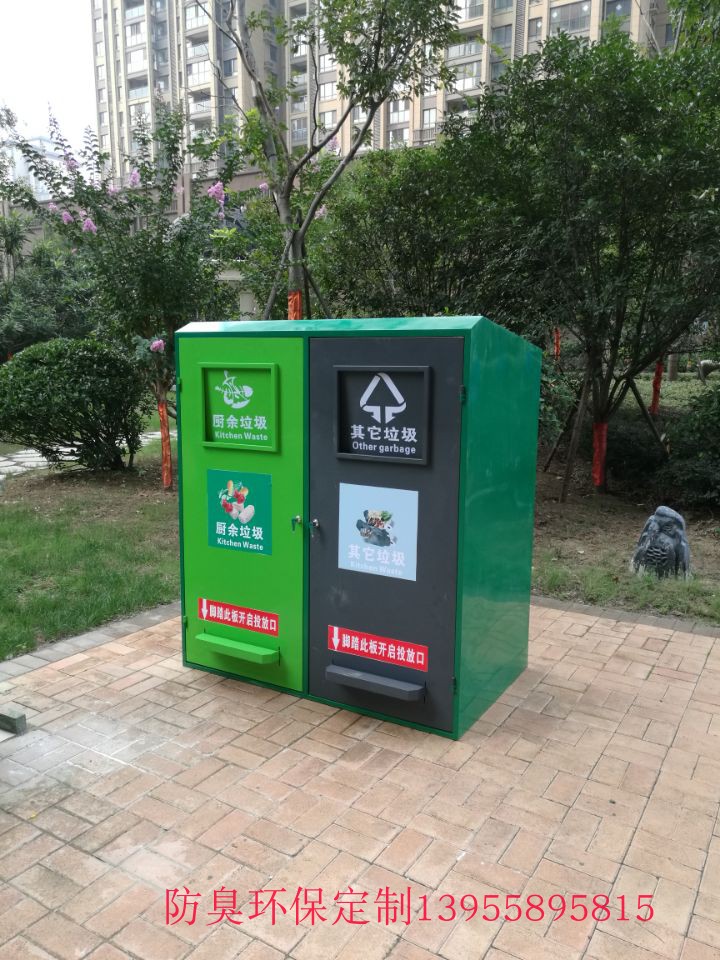 Large outdoor sanitation dustbin large iron sheet classification recyclable foot-operated public community property waste