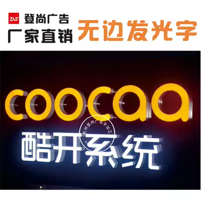Luminous word boundless advertising sign LED LOGO sign