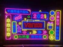 Neon Luminous Word Custom Advertising Signboard Net Red Wall LED Bar