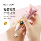 Крем для рук, увлажняющая парфюмированная матча, апельсин для мороженого