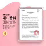 Крем для рук, увлажняющая парфюмированная матча, апельсин для мороженого