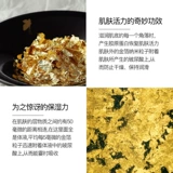 Нана, увлажняющая осветляющая сыворотка содержит никотиновую кислоту, против морщин, популярно в интернете