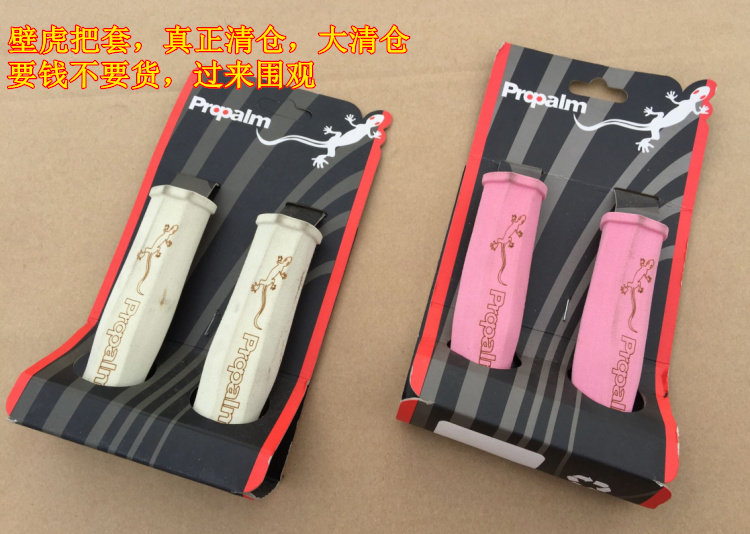 Poignées de vélo - Ref 2349565 Image 6