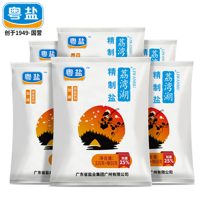 【尊粤】粤盐荔湾湖400g*6袋
