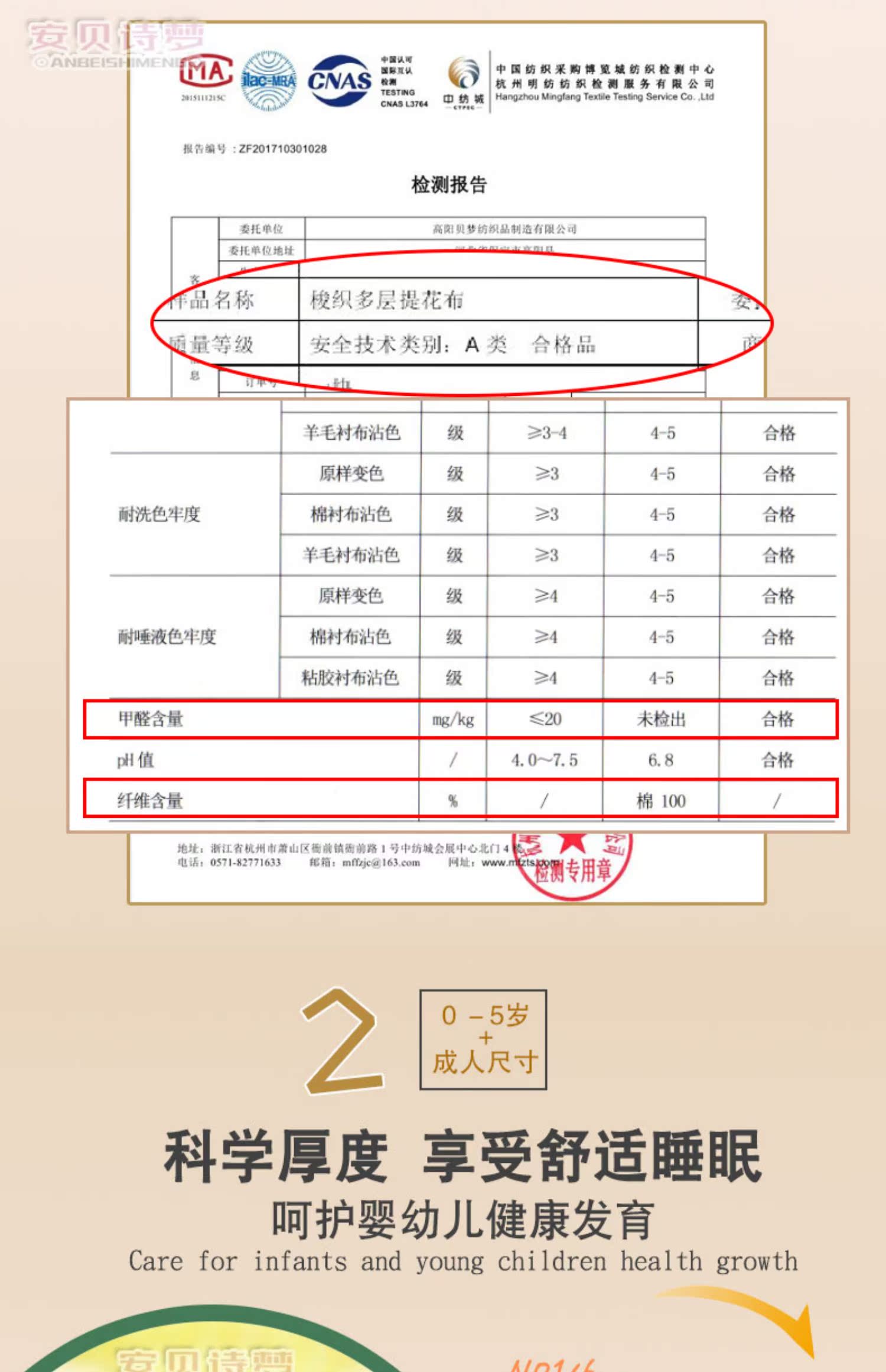 Bé Gối Bông Sáu Lớp Gạc Trẻ Sơ Sinh Mẫu giáo Trẻ Tiểu Học 0-6 Năm Trẻ Lớn vỏ gối anime