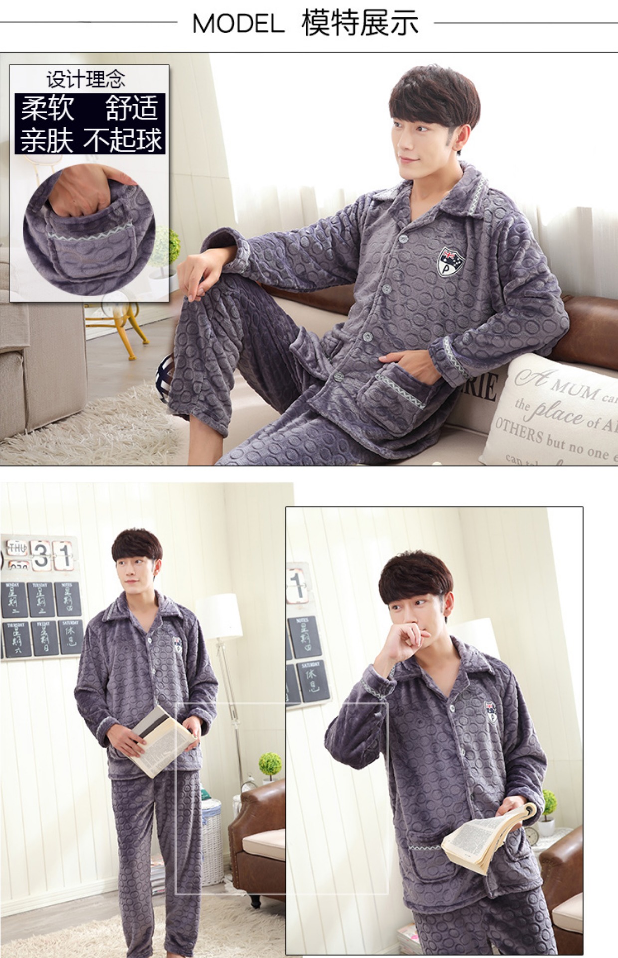 Bộ đồ ngủ nhung san hô dày cho nam phù hợp với mùa đông dài tay mùa thu nam flannel mùa thu và mùa đông dịch vụ nhà đồ ngủ tuổi teen nam