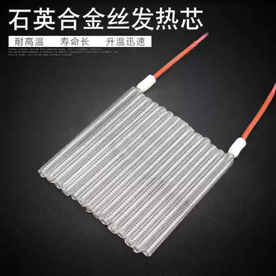 Jinfeng tin furnace heating core heating sheet heating core Square Vitik lead-free tin furnace heating core heating wire resistance