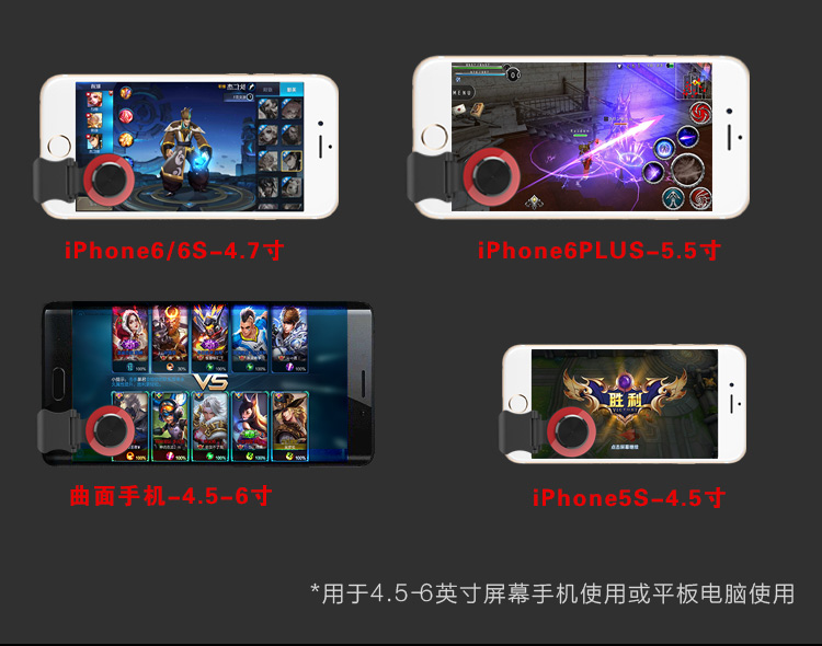 Vua để gửi vinh quang trò chơi xử lý rocker lật clip điện thoại di động đi bộ tạo tác để ăn táo gà Andrews dành riêng A9 xbox 360 tay cầm