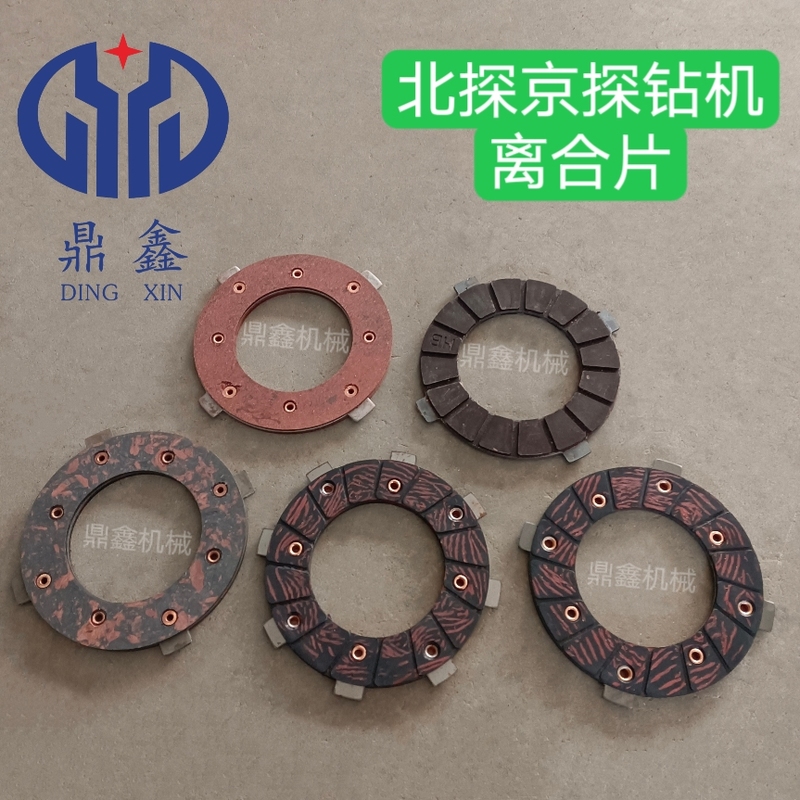 Beitang Jingtan Drilling Rig Accessories Friction Plate Clutch Plate Brake Pad High Speed 150Xy_1A Gk200 