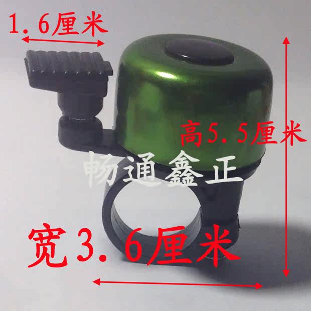 Avertisseur de vélo sonnerie commune - Ref 1455625 Image 4