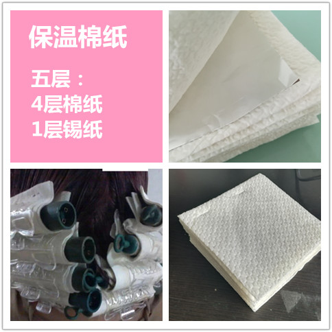 Aiwen Hot Cotton Pulp Paper Perm Paper Wrap Cotton Wood Pulp Paper Outsourcing Cotton Ceramic Hot Digital Hot Insulation Cotton