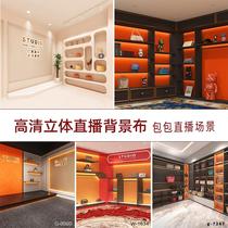 Customized high-definition bag 3D simulation high-end wall cloth hanging cloth Douyin Kuaishou Taobao live broadcast background cloth