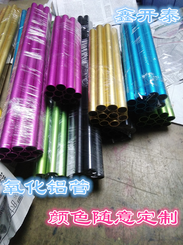 供應(yīng) 陽(yáng)較氧化鋁管 7075鋁管 鋁管加工