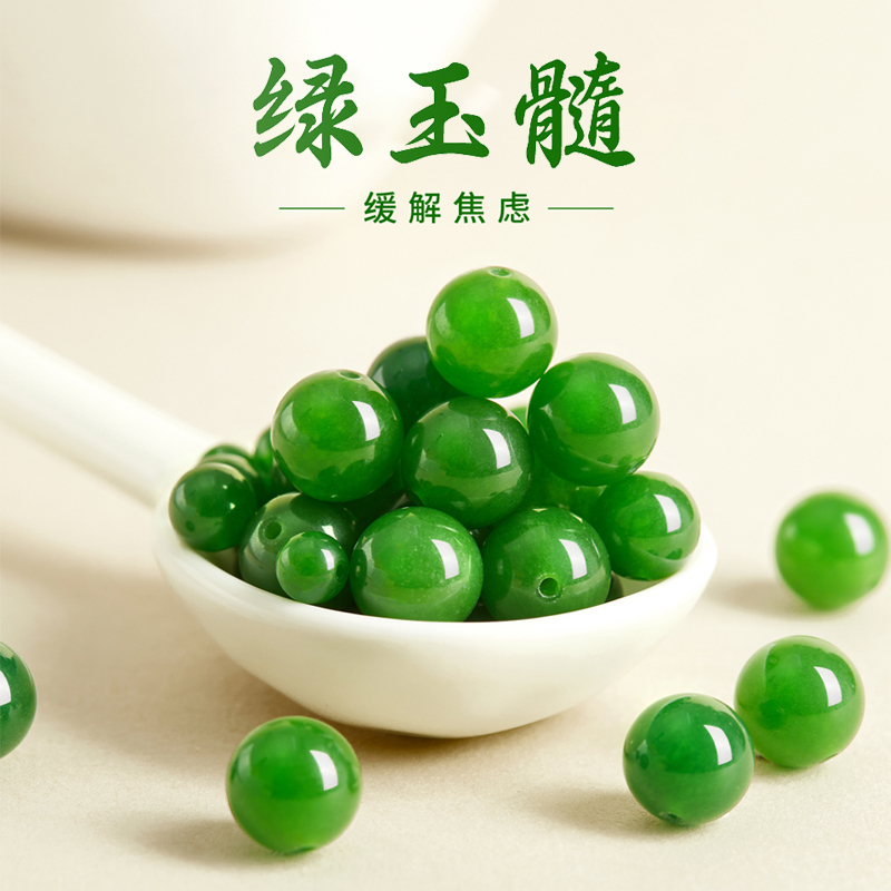 7A Collectible Grade Agate Jasper Green Chalcedony Loose Beads Spinach Green DIY Handmade Accessories Round Beads Buddhist Beads String Beads Bracelet