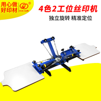 Color manual Screen Printing Machine 4 color 2 station T-shirt clothing Printing Machine non-woven bag screen printing machine equipment