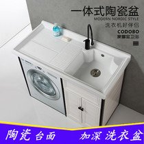 Laundry basin Balcony with washboard Household king-size washing machine cabinet washbasin one-piece combination laundry pool Ceramic countertop