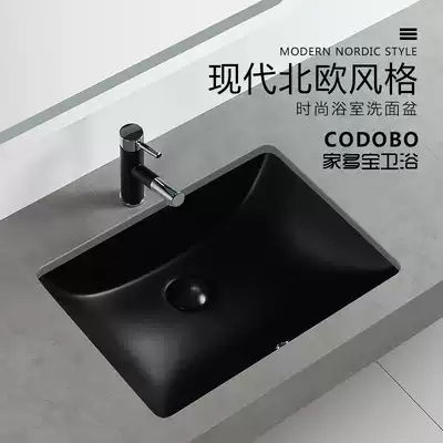 Deepened black under-counter basin Square washbasin washbasin Ceramic embedded washbasin Household powder room toilet