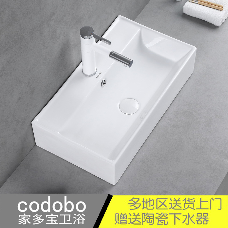 Ultra-narrow 31cm small size narrow width minimum size countertop rectangular washbasin washbasin home toilet