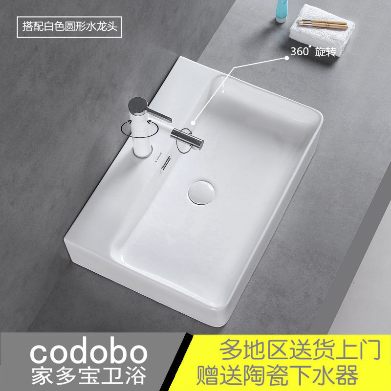 Ultrathin Side Terrace Washbasin Terrace Square Rectangular Ceramic Terrace Basin Washbasin Art Basin Hotel