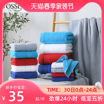 VOSSEN Austria imported full cotton face towel bath towels suit air pillow strong suction technology pure cotton towels