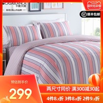 CASABLANCA Kassa Tianjiao bed four-piece cotton simple striped cotton four-piece sheet quilt cover