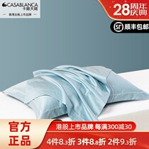 Kasa Tianjiao antibacterial anti-mite 60 cotton pillowcase quilt cover bed hats sheet solid color hotel long-staple cotton four-piece set