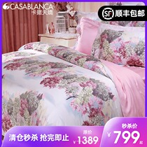 Casar Tianjiao Tencel four-piece European summer cool four-piece set Comfortable soft sheets Fitted sheet Fashion Tencel set