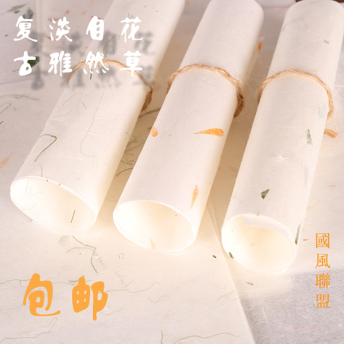 Ancient Wind Shin Paper Retro Light Yagu Rhymes Romantic Meritocratic Merit-based Painting Natural Plant Letters Paper Xuan Paper Wholesale