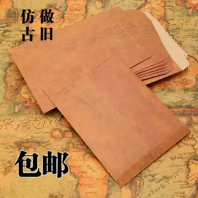 Envelope letter paper Antique old style love letter kraft paper Retro creative small fresh letter paper envelope set