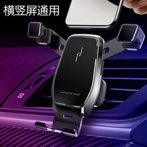 Yinye car mobile phone holder can cross-screen gravity air outlet car universal car creative navigation mobile phone holder