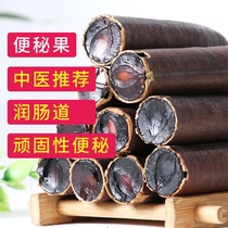 New fresh stained fruit in the colony of a pound of special wild pure plant in Myanmar