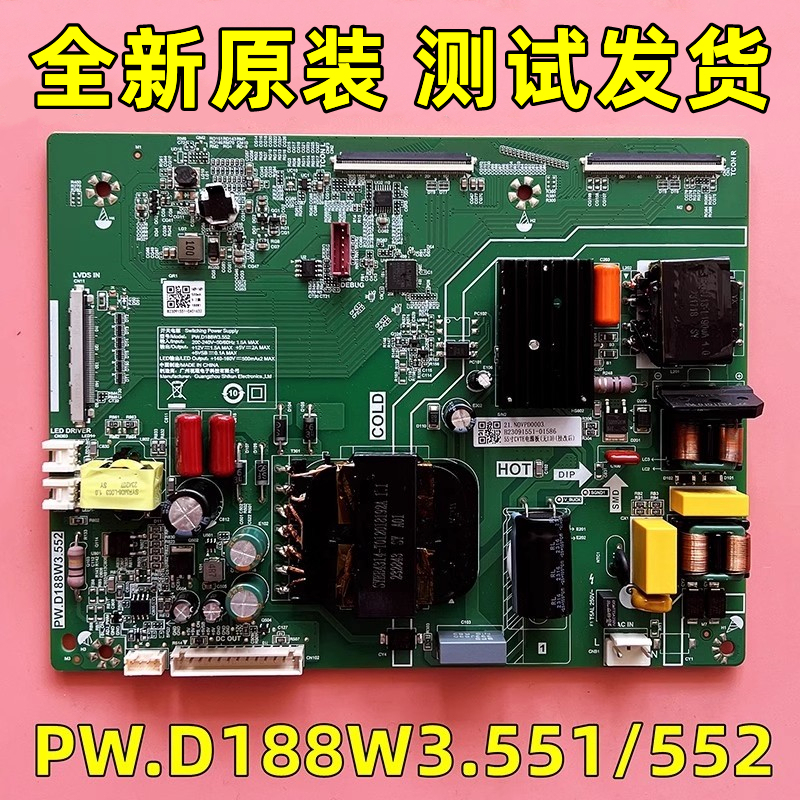 Brand New Original Orange Core 46inch / 55inch Spliced Screen Motherboard Three-In-One Power Board Pw.D188W3.551/552