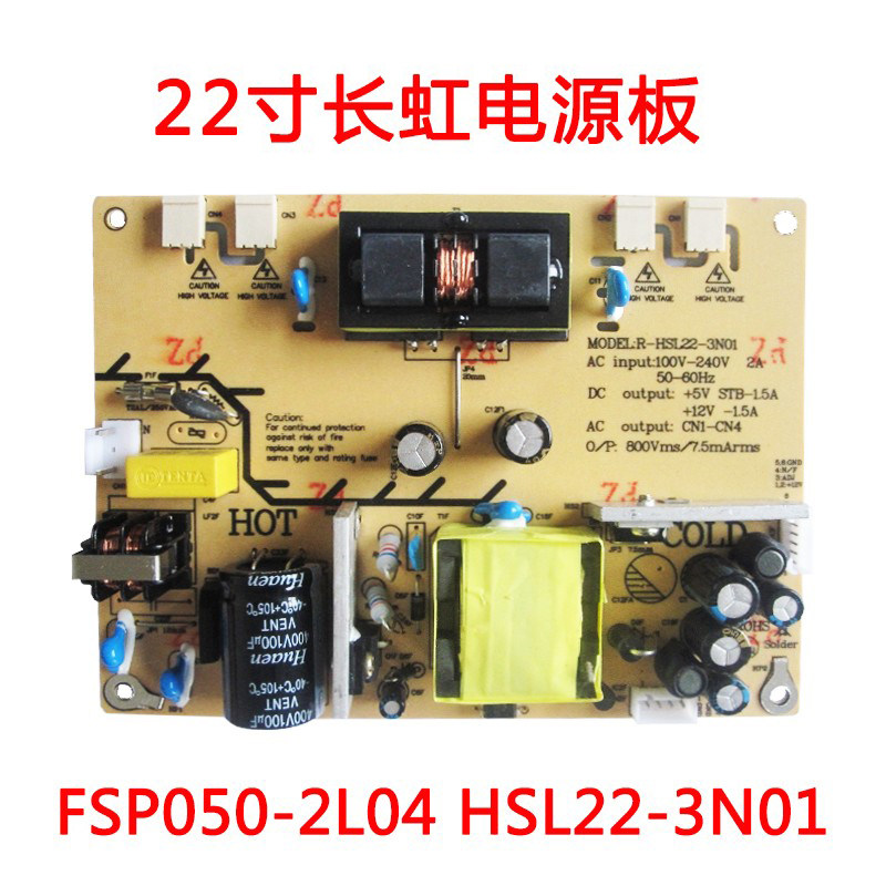 Changhong LT22610 LT22620 LT22620 Power Panel FSP050-2L04 HSL22-3N01
